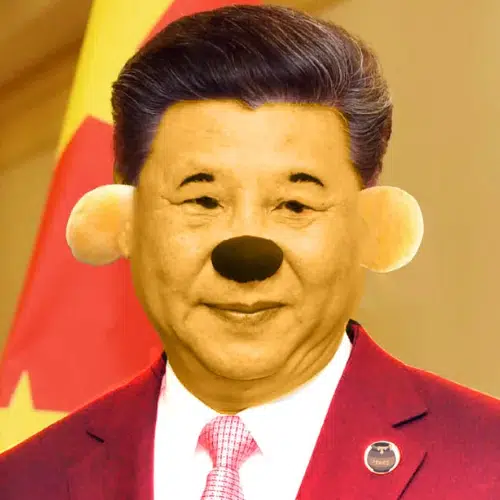 呸