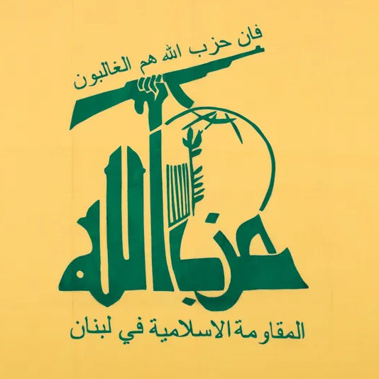 HEZBOLLAH logo