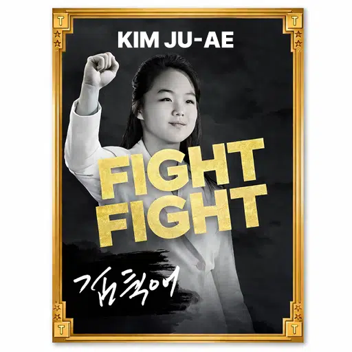 JU-AE