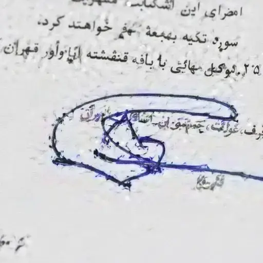 FLORK