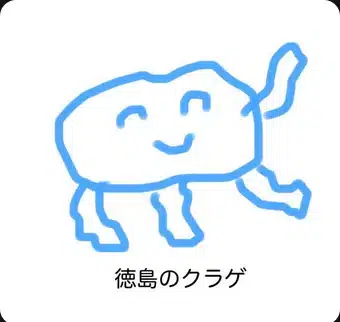 Tokushima