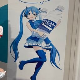 MIKU
