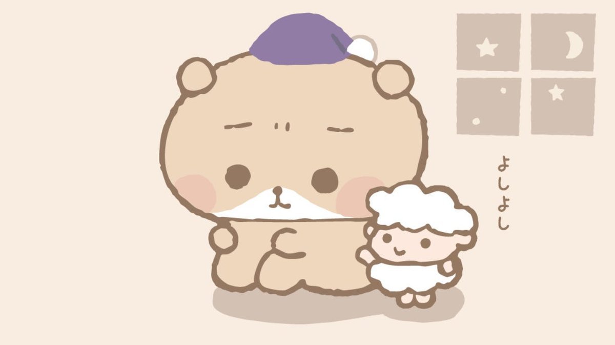 Nemu
