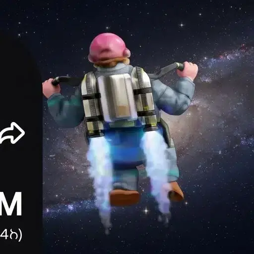 PUMPMAN