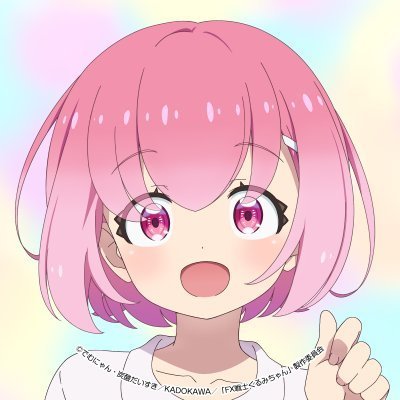 KURUMI logo