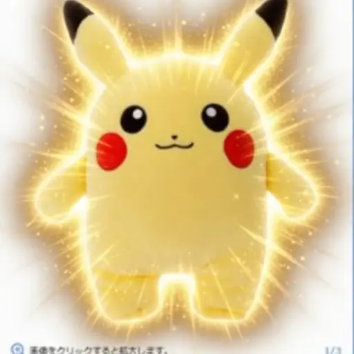もっち