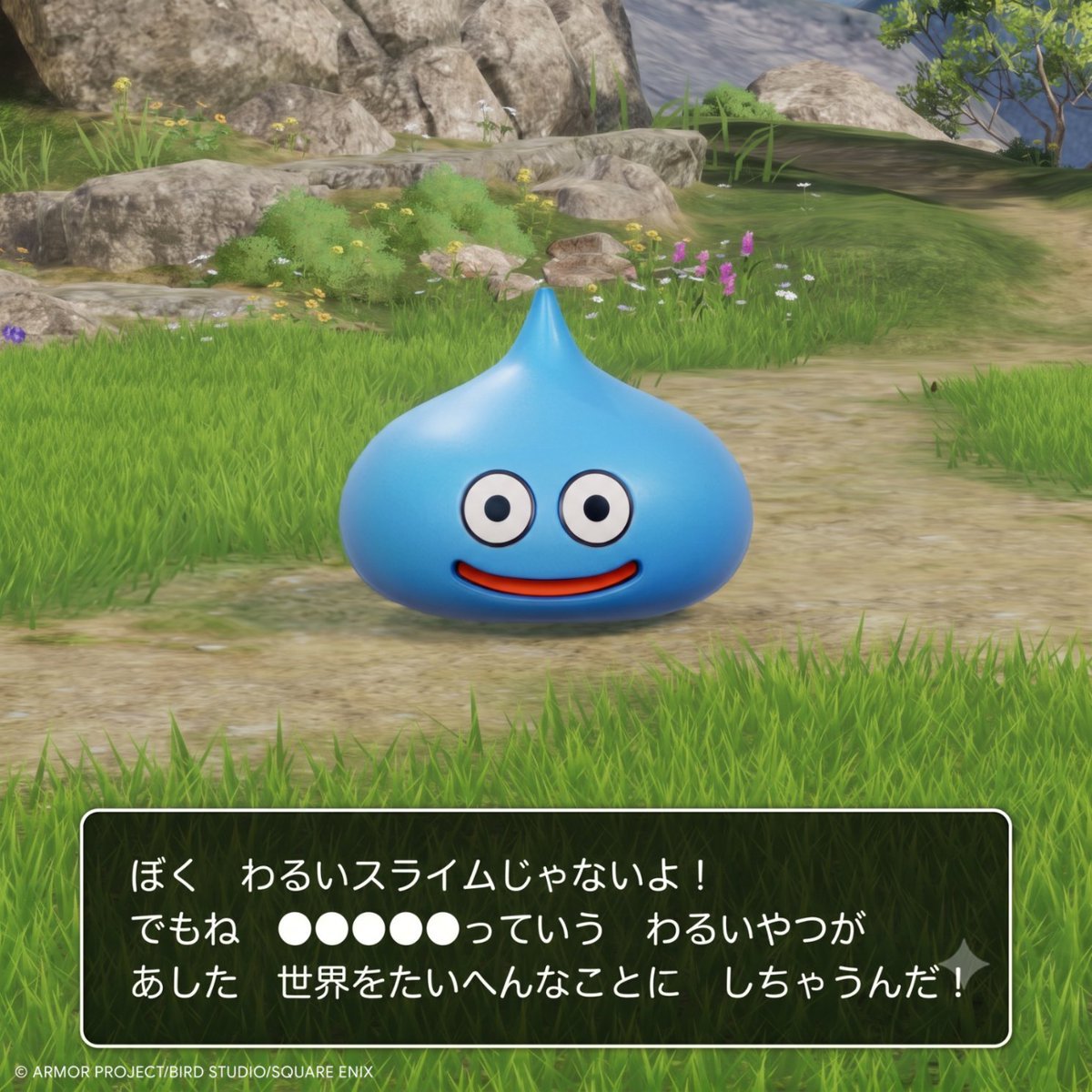 SLIME