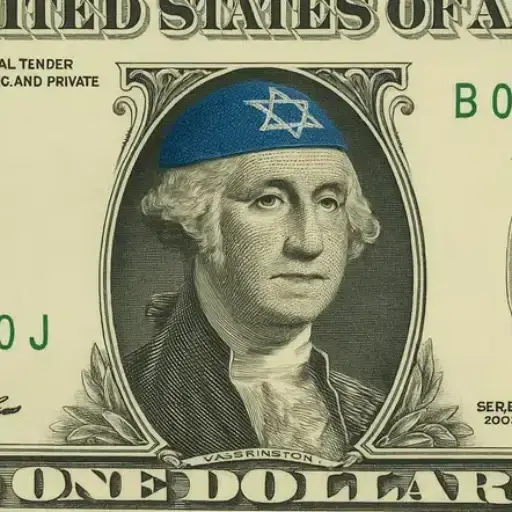 SHEKELS