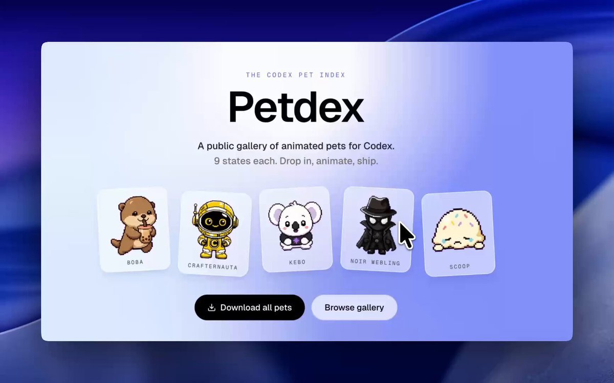 PETDEX