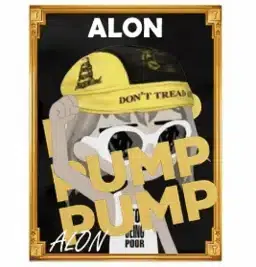 ALON