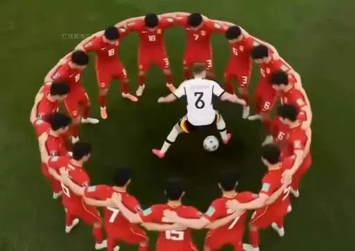 TECHNIQUE