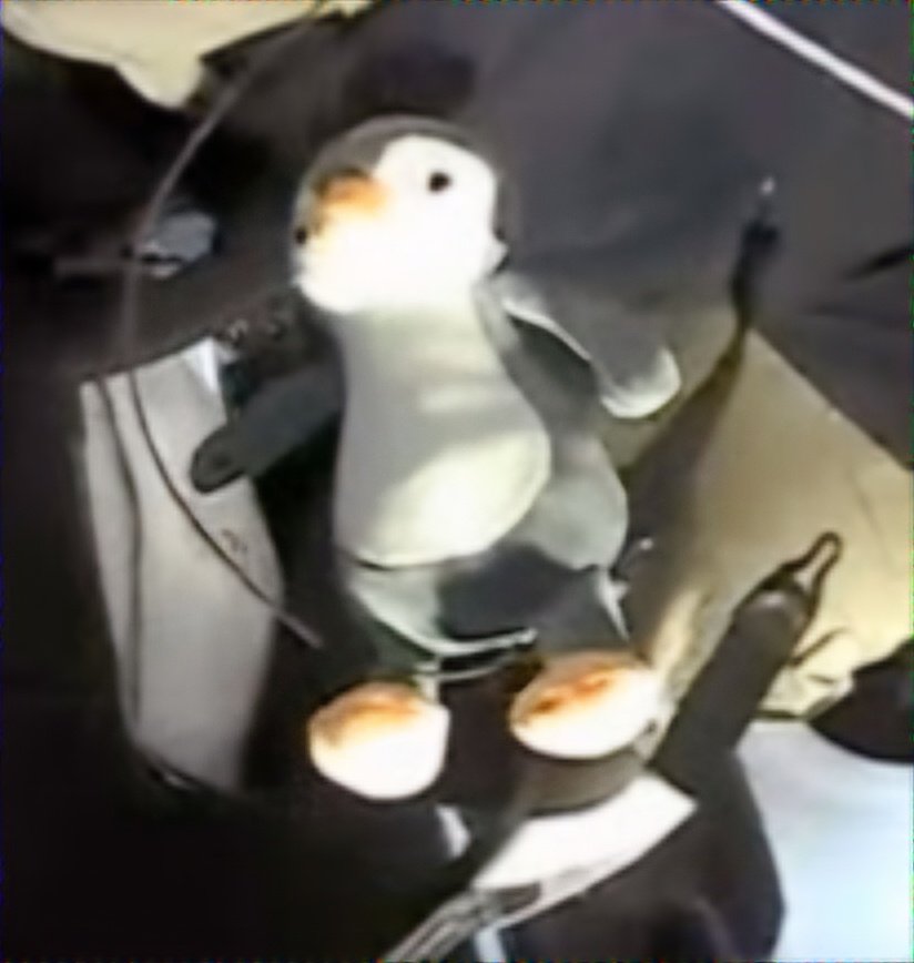 GuinGuin