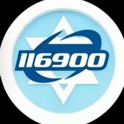 II6900