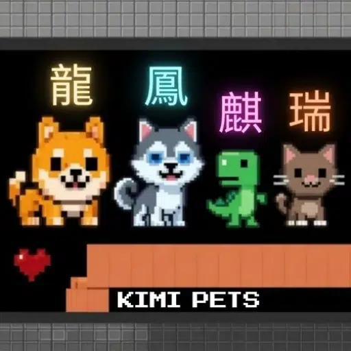 PETS