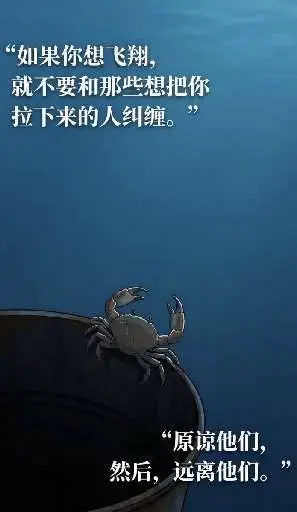 CRAB