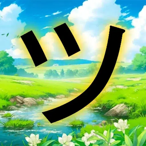 ツ
