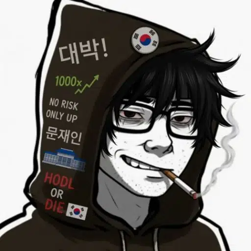 데겐