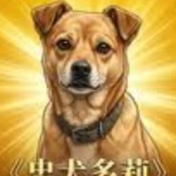 多莉