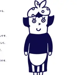 あけみ