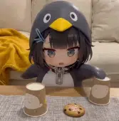 Gugu