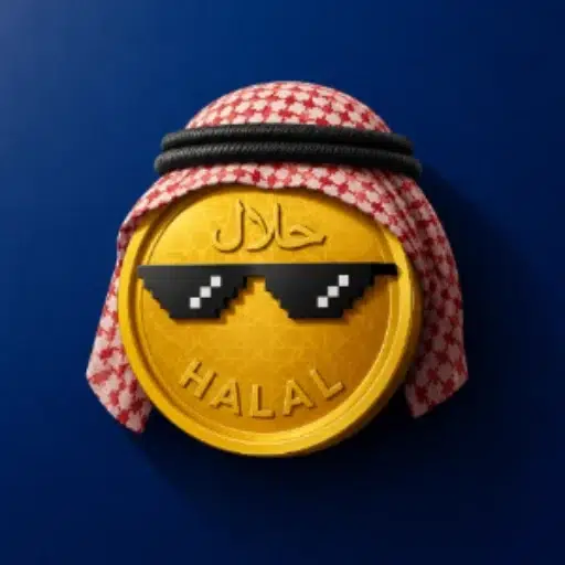 حلال