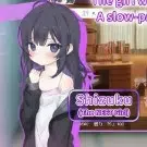 Shizuku