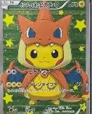 Bonkachu