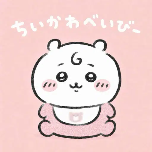 ChiikawaBaby