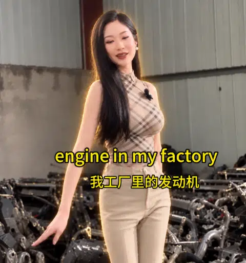 Factory