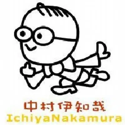 Nakamura