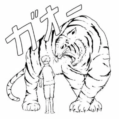 Gao
