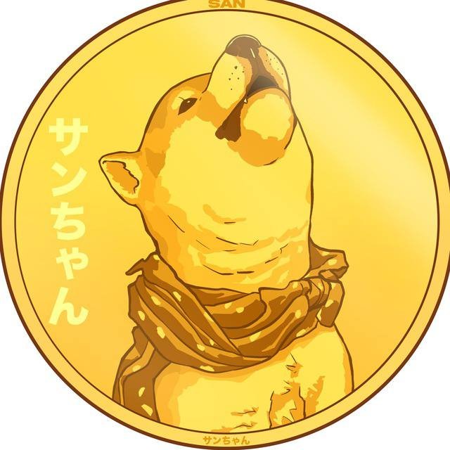 SAN