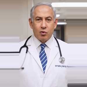 ביבי