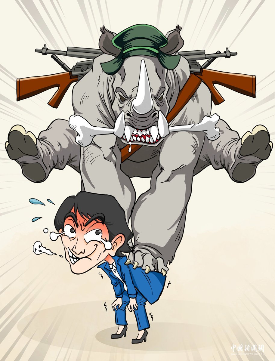 サイ