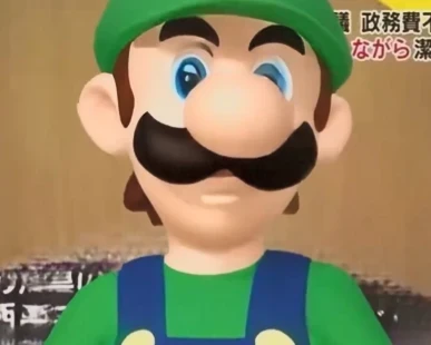 LUIGI logo