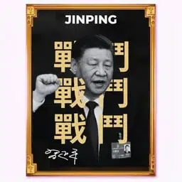 Jinping