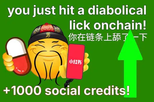 CREDIT
