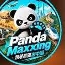 PANDAMAXXING